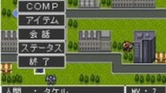 Majin Tensei: Blind Thinker II Screenshot