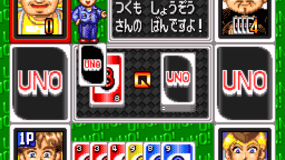 Super Uno Screenshot