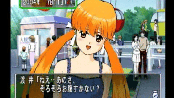 Tokimeki Memorial 3 Screenshot