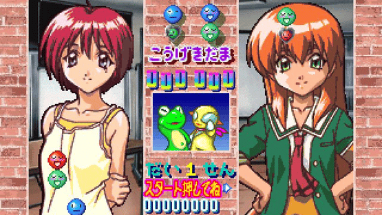 Tokimeki Memorial 2: Taisen Puzzle-Dama Screenshot