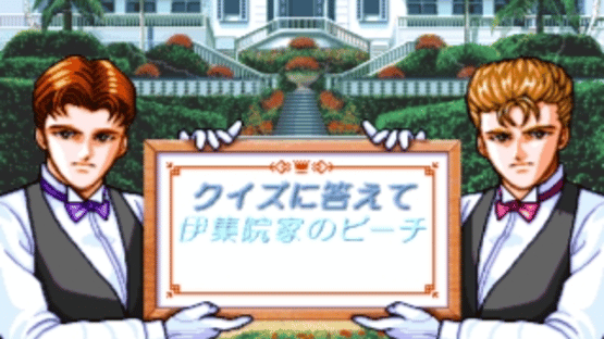 Tokimeki Memorial Private Collection Screenshot