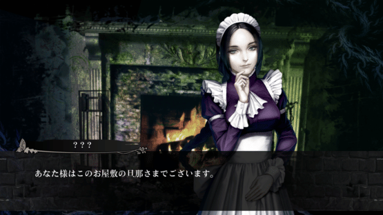 The House in Fata Morgana: Novectacle Collection Screenshot