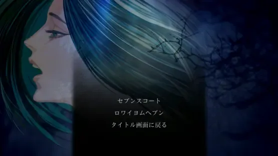 The House in Fata Morgana: Novectacle Collection (2020)