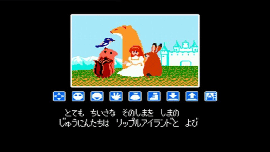 Memorial Series: Sunsoft vol. 4 Screenshot