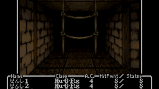 Wizardry I-II-III: The Story of Llylgamyn Screenshot