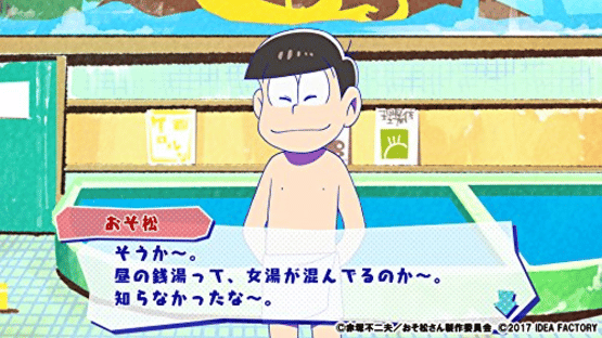 Osomatsu-san The Game: Hachamecha Shuushoku Advice - Dead or Work Screenshot