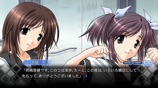 Omoide ni Kawaru Kimi: Memories Off Screenshot