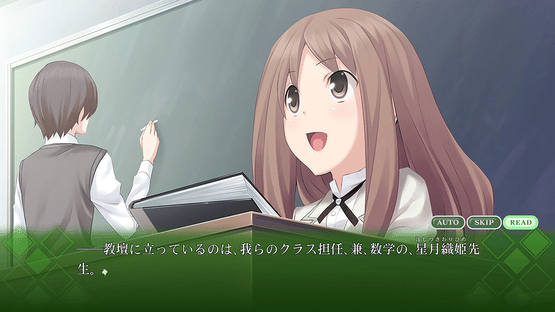 Memories Off: Yubikiri no Kioku Screenshot