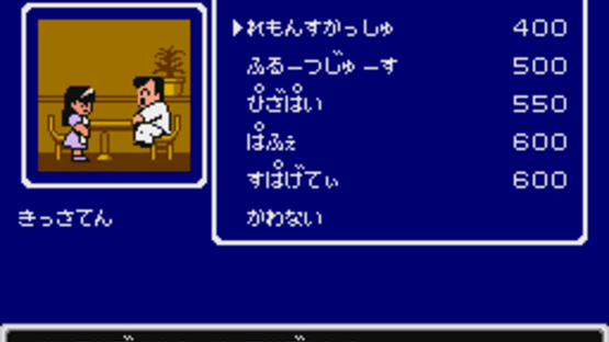 Downtown Nekketsu Monogatari Screenshot