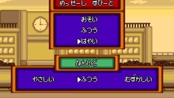 Downtown Nekketsu Monogatari Screenshot