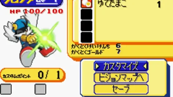 Screenshot 10