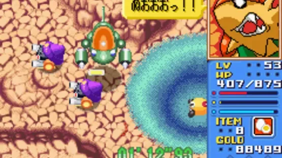 Screenshot 8
