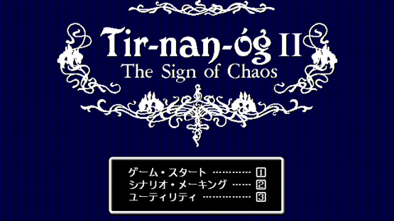 Tir-nan-óg II: The Sign of Chaos Screenshot