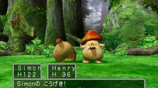 Dragon Quest V: Tenkuu no Hanayome Screenshot