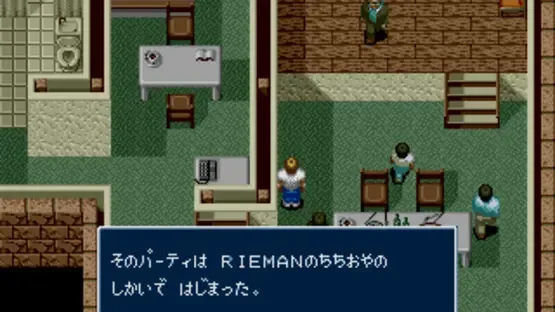 Screenshot 10