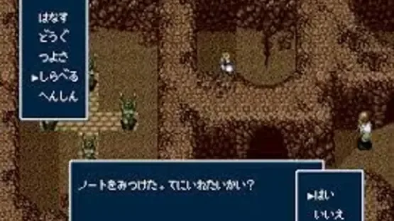 Screenshot 8