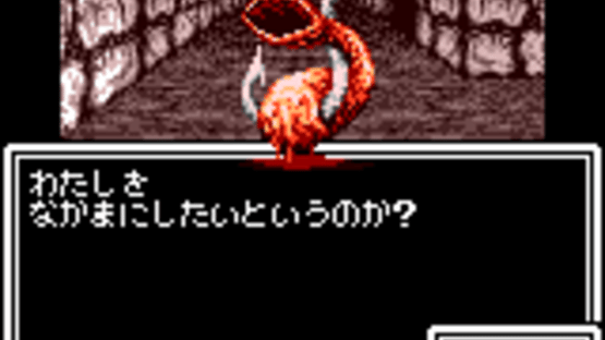 Megami Tensei Gaiden: Last Bible Special Screenshot