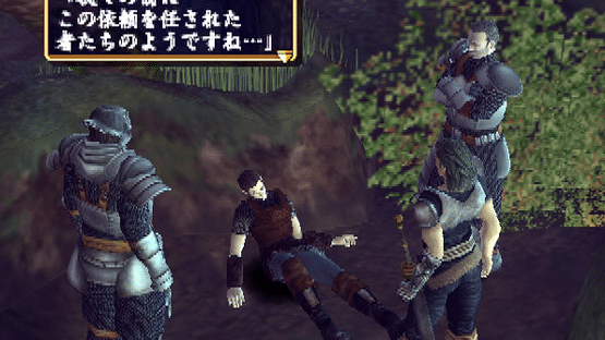 Tsugunai: Atonement Screenshot