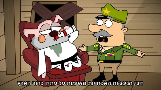 Piposh screenshot 3