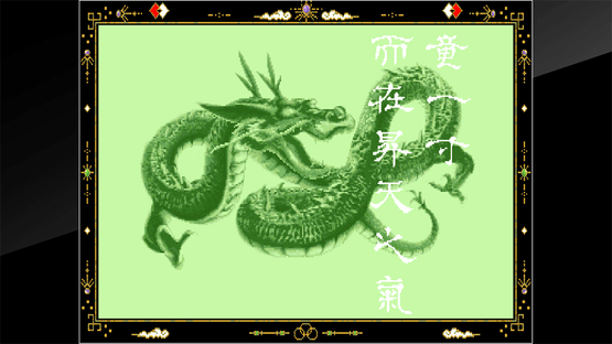 Arcade Archives: Shanghai III Screenshot