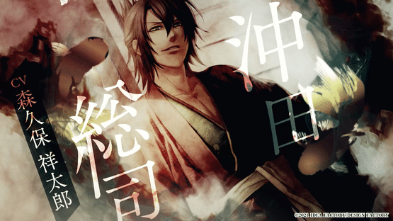 Hakuoki Reimeiroku Screenshot