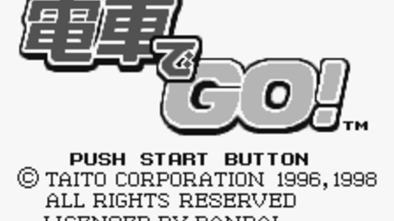 Densha de GO! Screenshot