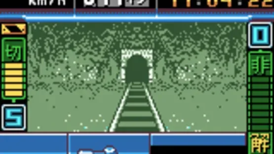 Screenshot 15