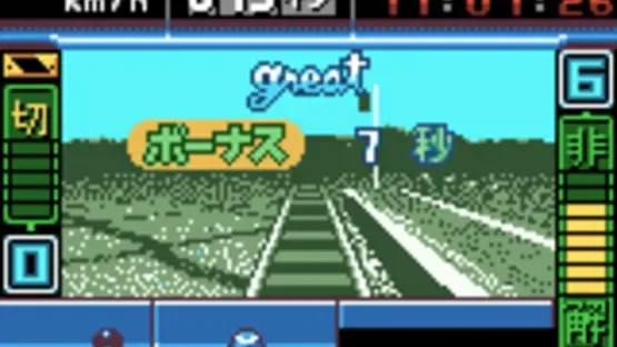 Screenshot 17