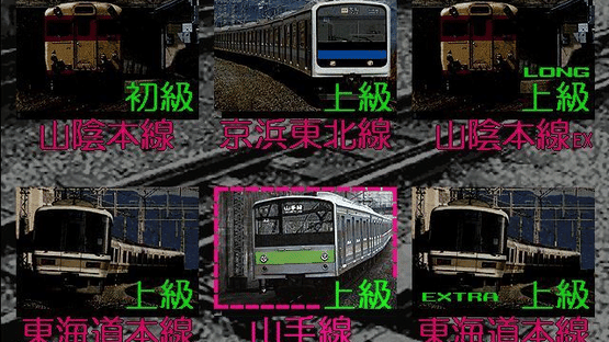 Densha de GO! Screenshot