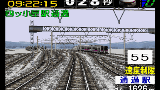 Densha de Go! 2 Screenshot