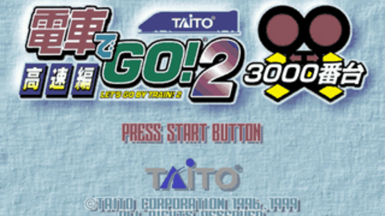 Densha de GO! 2 3000 Screenshot