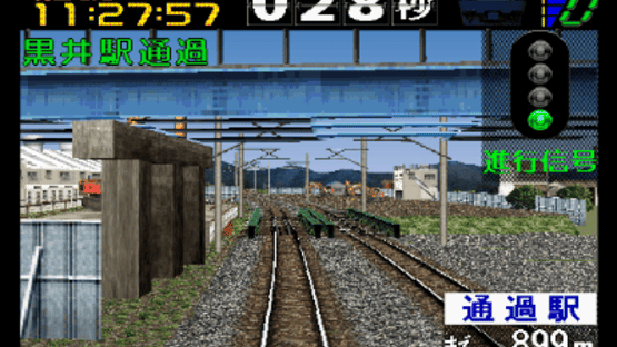 Densha de GO! 2 3000 Screenshot