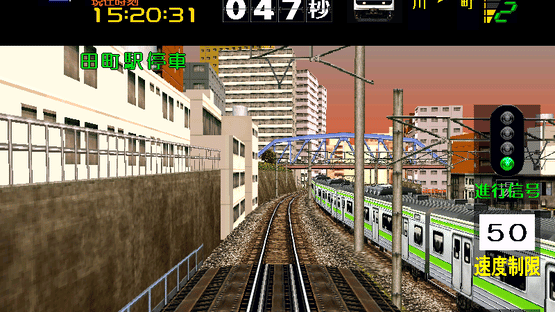 Densha de GO! 2 3000 Screenshot