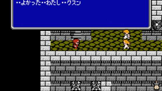 Final Fantasy II Screenshot