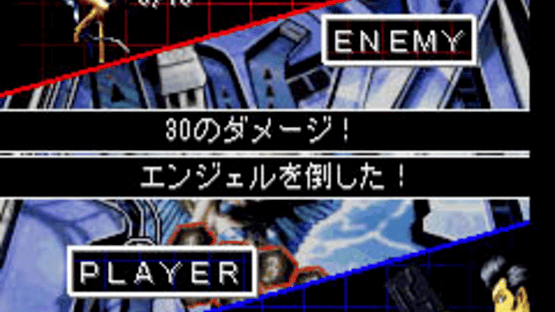 Shin Megami Tensei Pinball: Judgment Screenshot