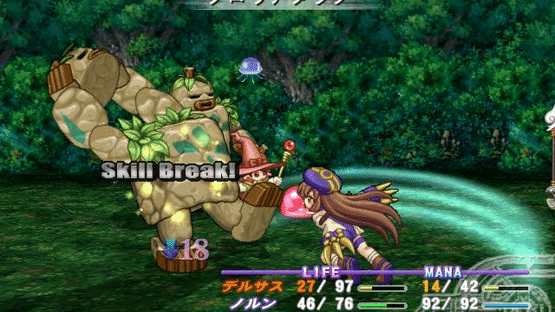 Atelier Iris: Eternal Mana Screenshot