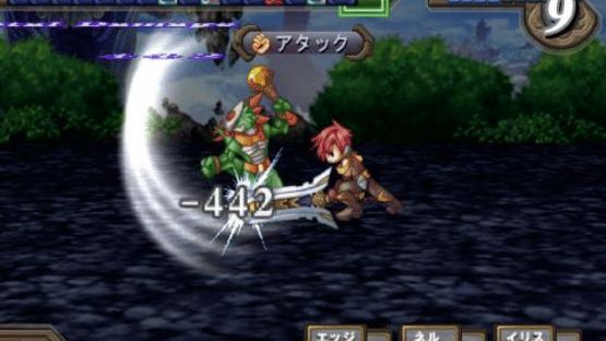 Atelier Iris 3: Grand Phantasm Screenshot