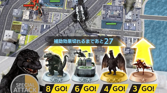 Godzilla: Battle Line Screenshot