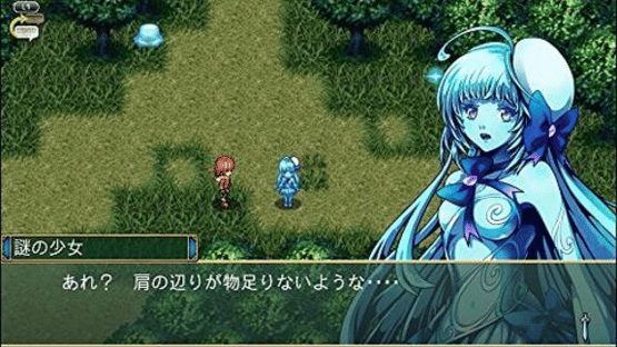 Kemco RPG Selection Vol. 1 Screenshot