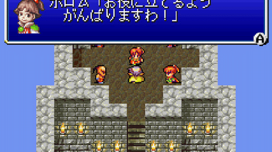 Final Fantasy IV Screenshot