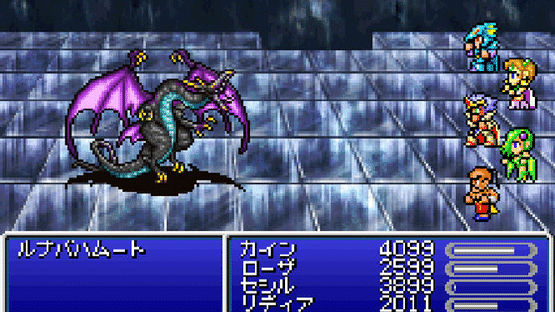 Final Fantasy IV Screenshot