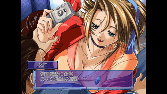 Kaen Seibo: The Virgin on Megiddo Screenshot