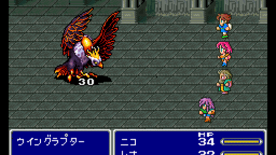 Final Fantasy V Screenshot