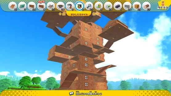 Ninja Box screenshot 4