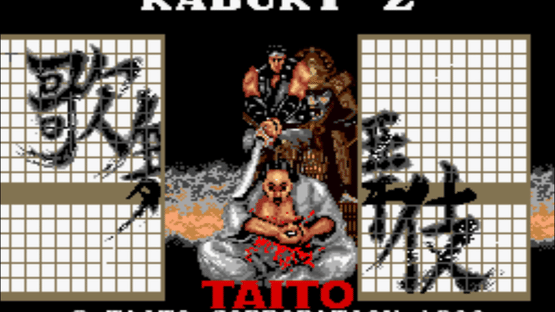 Kabuki-Z Screenshot