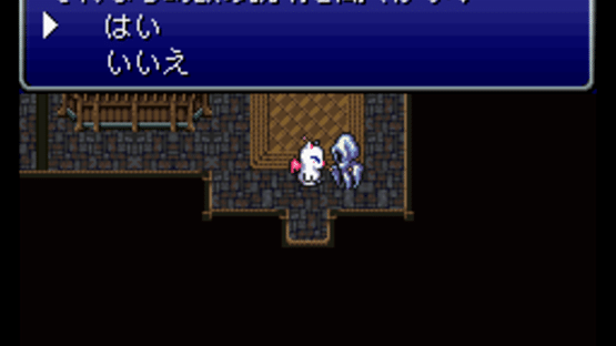 Final Fantasy VI Screenshot