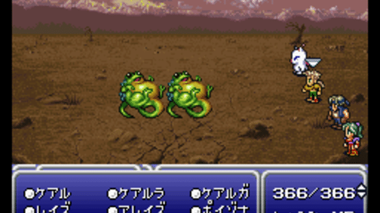 Final Fantasy VI Screenshot