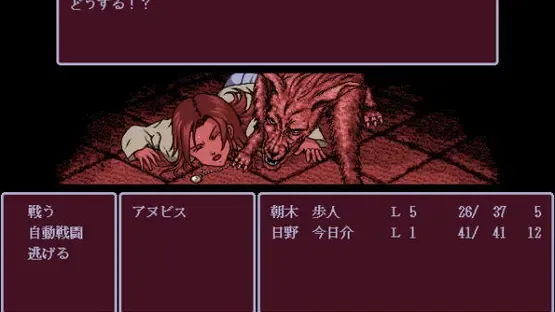 Screenshot 9