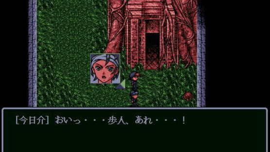 Shuujin he no Pert-em-Hru Screenshot