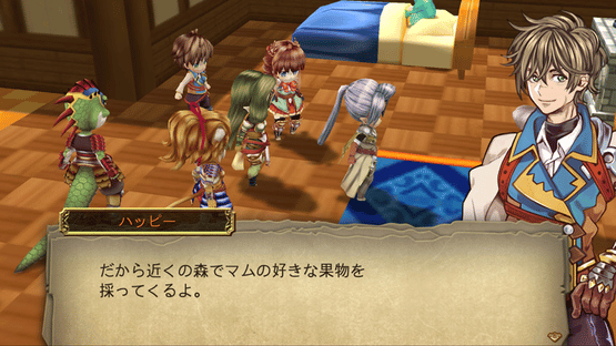 Kemco RPG Selection Vol. 2 Screenshot